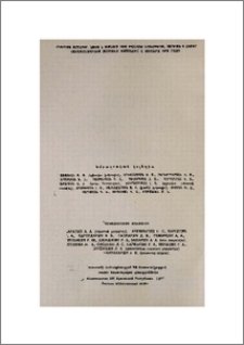 Խմբագրական կոլեգիա