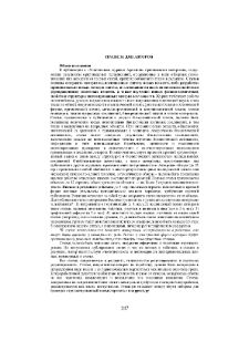 Правила для авторов
