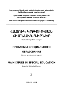 Կազմ; Խմբագրական խորհուրդ