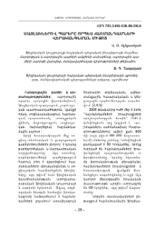 Սայլակներով պարերը որպես հաշմանդամների վերականգնման միջոց