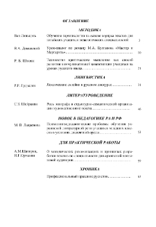 Оглавление