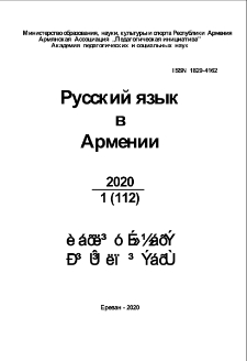 Редакционный совет; Редакционная коллегия