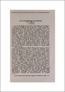 Երկրորդ ինտերնացիոնալը և Անդրկովկասը (1917—1920 թթ.)