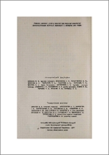 Խմբագրական կոլեգիա