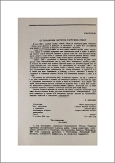 Из тюремных записок Гарегина Нжде