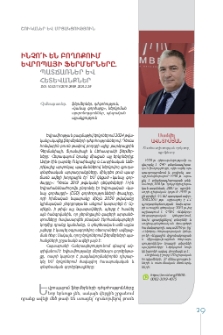 Ինչու՞ են բողոքում Եվրոպայի ֆերմերները. պատճառներ և հետևանքներ