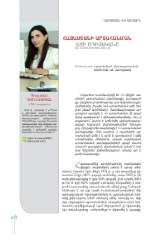 Հայաստանի արտահանման աճի ոդիսականը