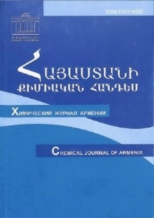 Հայաստանի քիմիական հանդես, 2010, Հատոր 63, 1