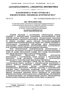 Տնտեսությունը հիվանդ օրգանիզմ է փոխաբերության հասկացական արտապատկերումը