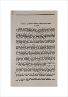 Արցախահայ (Ղարաբաղի) բարբառի կազմավորման մասին