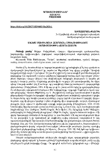 Ֆելիքս Բախչինեանի «Հայրական» մեկնութիւնները (գրախօսութիւն «Հայրը» հատորի)