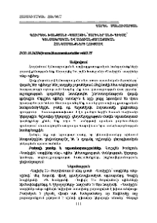 Գուրգեն Խանջյանի «Կամրջին՝ տարիներ անց» պիեսը՝ կենսագրական և սոցիալ-քաղաքական հանգամանքների լույսով