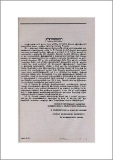 Ա. Մ. Թևոսյան