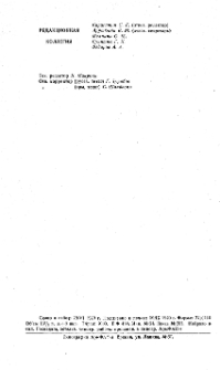 Տեղեկագիր ՍՍՌՄ ԳԱ հայկական ֆիլիալի, 1940, 1-2