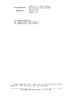 Տեղեկագիր ՍՍՌՄ ԳԱ հայկական ֆիլիալի, 1940, 3