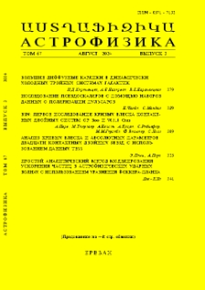 Կազմ; Խմբագրական կոլեգիա