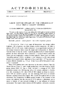 Large diffuse dwarfs in the dynamically cold triple galaxy systems