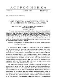 Plane symmetric gravitational fields in (D+1)-dimensional general relativity