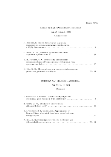 Содержание; Contents