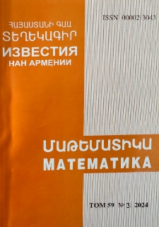 Կազմ; Խմբագրական կոլեգիա