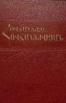 Երկերի ժողովածու, հատոր 3