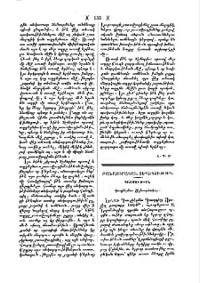 Գուլիէլմոս Աշխարհակալ