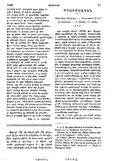 Frederic Macler.- Documents d` Art Armeniens. - I Texte, II. Atlas.