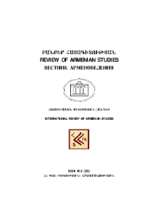 Կազմ; Խմբագրական խորհուրդ; Գիտական խորհուրդ