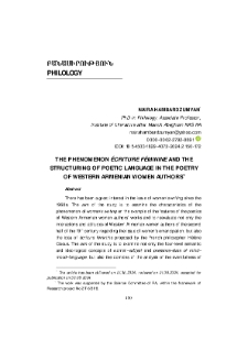 The Phenomenon Écriture Féminine and the Structuring of Poetic Language in the Poetry of Western Armenian Women Authors