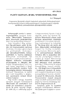 Ինչո՞ւ կամովին զիջել գրագիտության մեջ