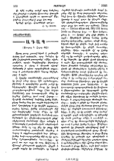 Ագապ