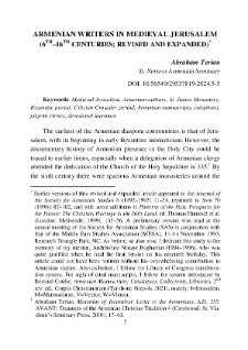 Armenian Writers In Medieval Jerusalem (6th–16th Centuries; Revised And Expanded)