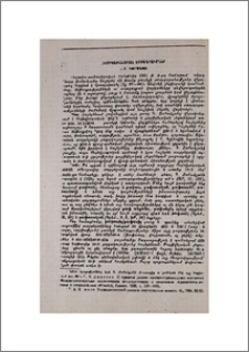 Ստուգաբանական սրբագրումներ