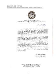 Խմբագրական