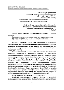 Արվեստի և մշակույթի պատմության դասավանդման հիմնական տարրերը