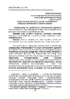 Եղիշե Չարենցի «Տաղարան» շարքի՝ «Նախագծում» մեթոդով ուսուցումն ավագ դպրոցում