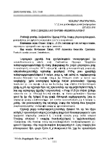 1915-ը Հովհաննես Շիրազի քառյակներում