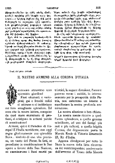 Il nastro Armeno Alla corona d`italia