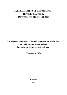 The Armenian communities of the Arab countries of the Middle East: current trends and transformations