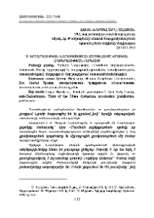 Ս. Երրորդութեան նարեկացիական ըմբռնումը «Մատեան ողբերգութեան» երկում