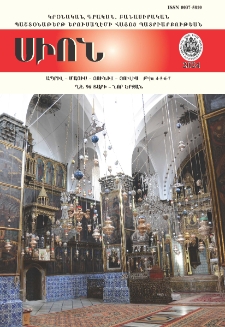 Կազմ; Խմբագրական