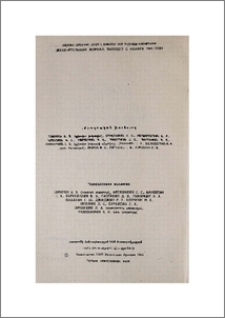 Խմբագրական խորհուրդ