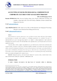 Accounting Of Socio-Psychological Components Of Corporate Culture In The Management Process