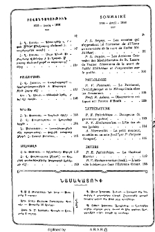 Բովանդակութիւն