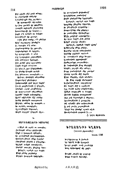 Երազանքի կղզին