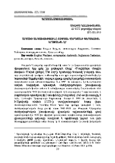 Արցախի անկախությունը Բոգդան Վերդյանի գերագույն երազանքն Էր