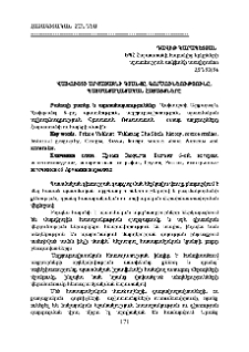 Վախուշտի Արքայազնի կյանքը, գործունեությունը, պատմաքաղաքական հայացքները