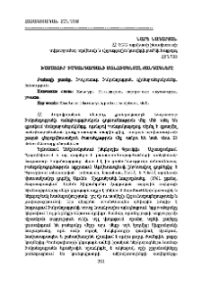Խաչատուր Իսկանդարյանի մոնումենտալ քանդակները