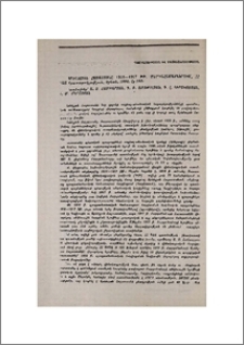Արևելյան Հայաստանը 1916—1917 թթ. մարդահամարներում, ՀՀ ԳԱԱ հրատարակչություն, Երևան, 1992, էջ 192։ Կազմողներ՝ Ա. Ս. Համբարյան, Գ. Ռ. Առաքելյան, Գ. Լ. Կիրակոսյան, Ս. Մ. Մկրտչյան