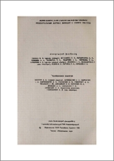 Խմբագրական խորհուրդ